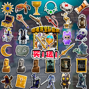 蛋仔游戏周边惊魂寻宝队50张贴纸骑士团圣剑儿童玩具笔盒装饰贴6+