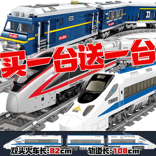 高铁火车系列高速电动列车有轨道