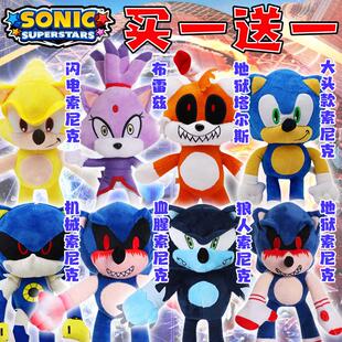 机械索尼克刺猬夏特纳克鲁斯艾咪卡通可爱公仔生日礼物索尼克玩偶