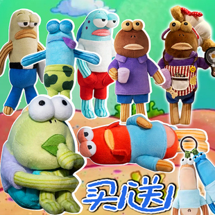 比奇堡的居民们呆呆鱼瘫瘫鱼丑鱼毛绒公仔玩具挂件搞怪海绵宝宝女