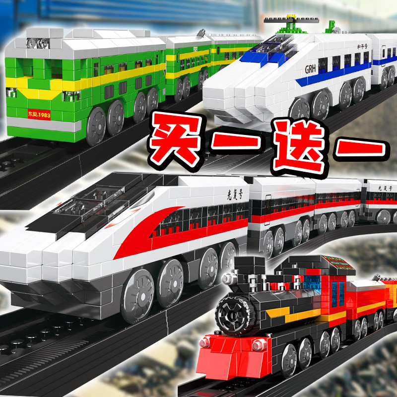 新款电动和平号动车组模型轨道列车光复号高铁拼装积木益智玩具男