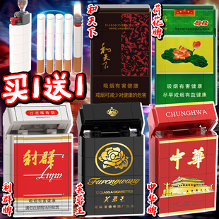 创意香烟打火机积木中华烟和天下荷花拼装玩具模型手办送男孩礼物