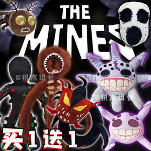 怪物门2无眼怪玩偶玩偶恐怖游戏DOORS FLOOR食人怪公仔毛绒玩具男