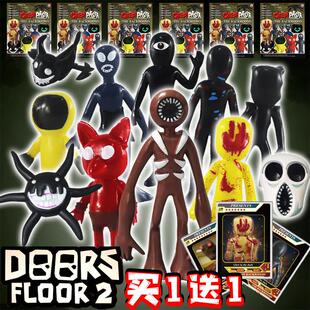 BANDAI逃离大门惊魂怪物玩偶doors roblox Figure 幽灵独眼怪手办