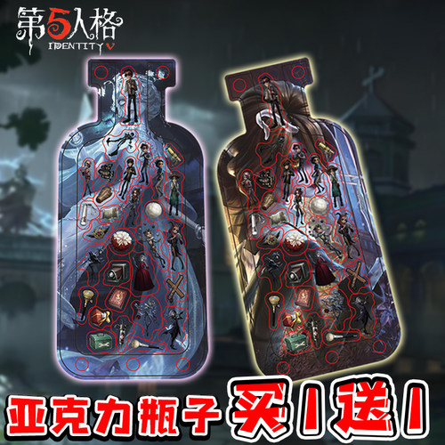 第五人格亚克力拼图立牌摆件