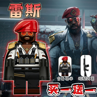 反派BOSS雷斯人仔三角洲行动boss团阿萨拉小兵军事积木玩具模型男