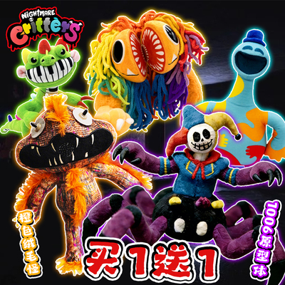 波比的游戏时间毛绒公仔1006原型体张嘴亚纳比橙色绒毛怪玩具娃娃