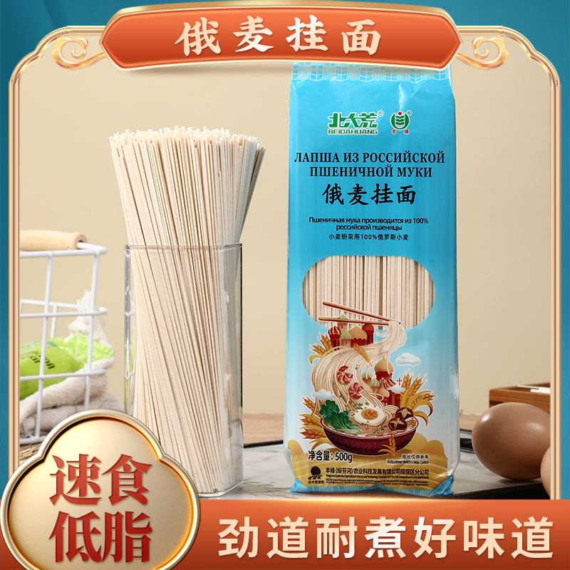 Ķ500*1 Ķ500g˹ʹʳƷӼ6.9Ԫ