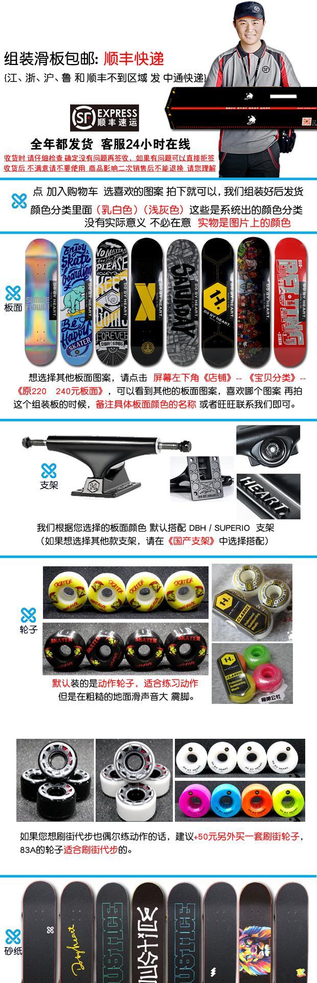 Học giả sôi sục trượt ván trượt đôi vào giới hạn trượt ván xã giới thanh niên người trượt ván trượt bốn bánh chuyên nghiệp - Trượt băng / Trượt / Thể thao mạo hiểm xe trượt scooter điện người lớn