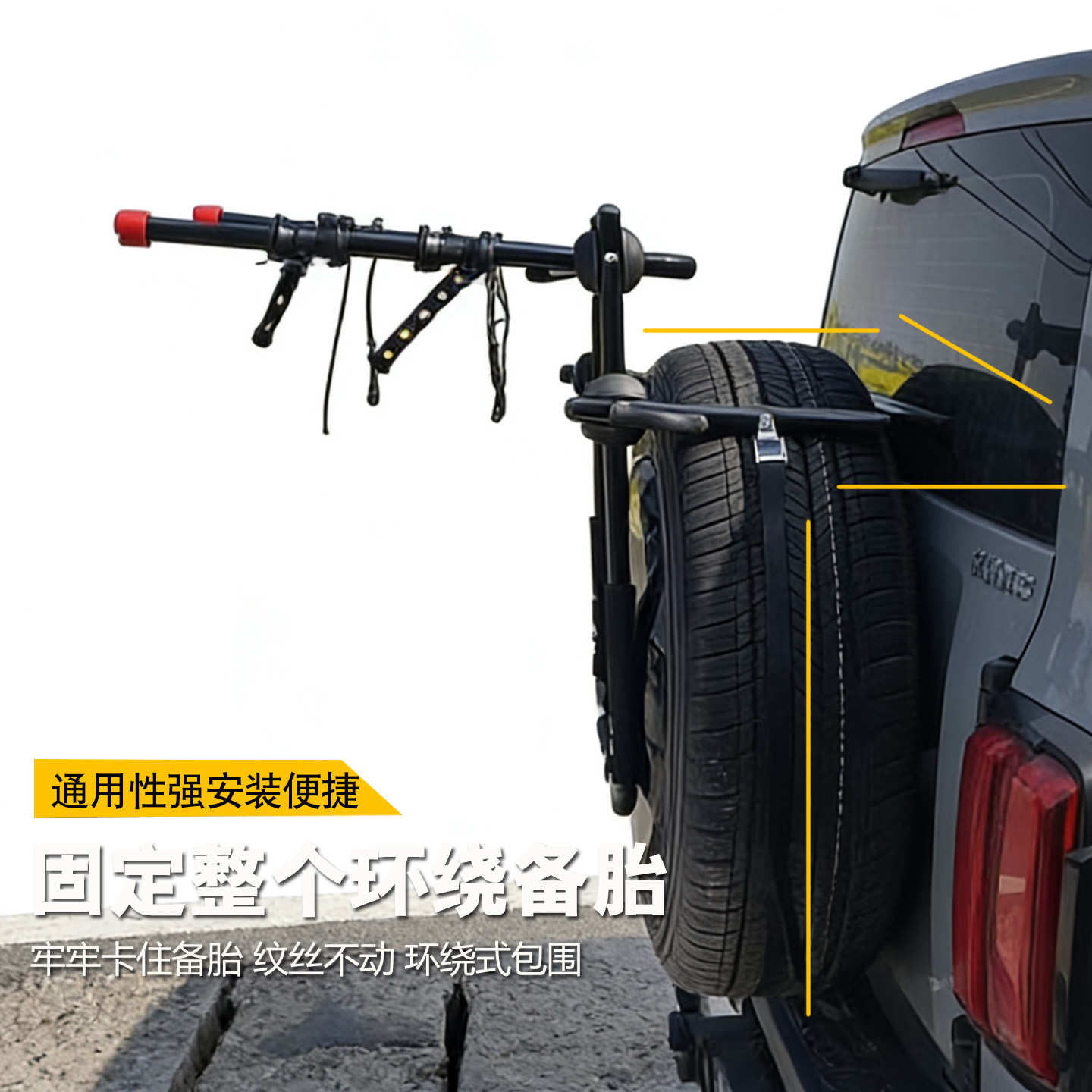 汽车车载自行车架后挂备胎式越野车坦克300哈弗猛龙 BJ40免改装