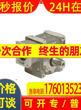供应精密蜗轮蜗杆减速机DYNABOX蜗轮蜗杆齿轮箱125 EXPERT