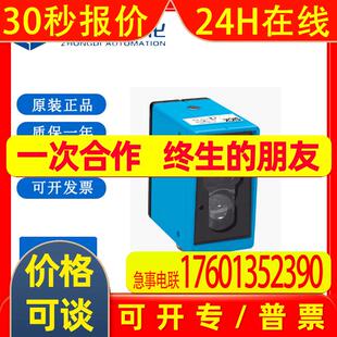 SICK西克WS/WE45-R260光电传感器:1010995