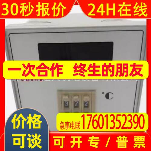全新FOTEK阳明温控器TC-96-DD TC-96-DD-R3
