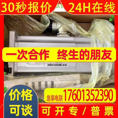 Lenze伦茨伺服电机   M85AS140L326SPDLC M85AS140L405S0DLC
