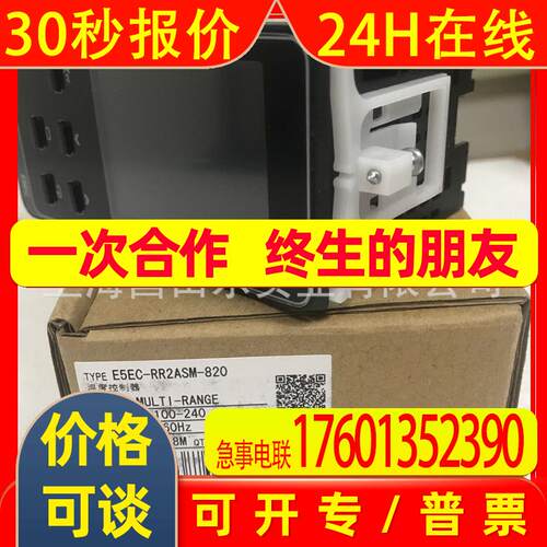 温控器E5CC-QX2DSM-800
