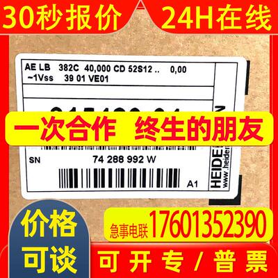 AE LB382C ID315420-04/03海德汉原装光栅尺读数头编码器全新