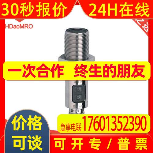 IFM易福门OGH502漫反射传感器德国IFM易福门OGH502光电传感器