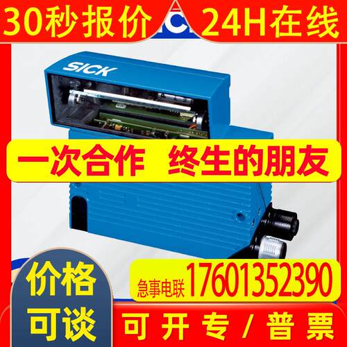 SICK固定式条形码扫描器 CLV65x系列CLV650-6120 往复偏转反射镜