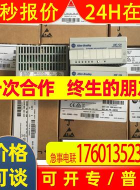 AB罗克韦尔监测模块1440-SPD02-01RB/XM-120/XM-124