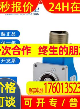 SICK增量型编码器 DFS2x DFS20A-A2AAD001024  订货号1066234智能