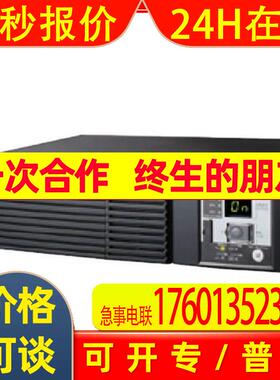 BU3002SW UPS电池电源BA75T