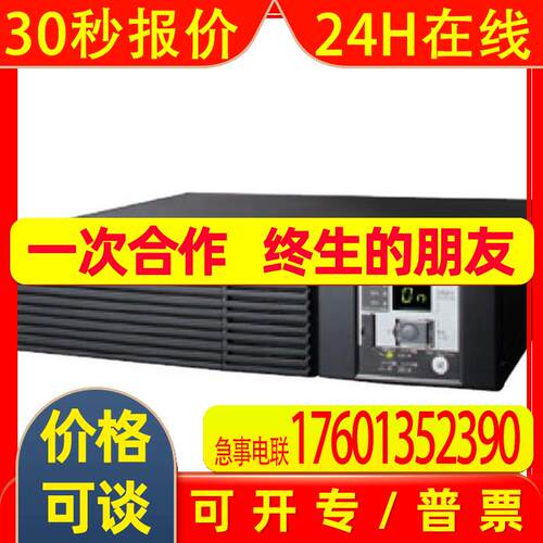 BU3002SW UPS电池电源BA75T
