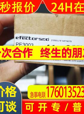 IFM易福门压力开关PE3003