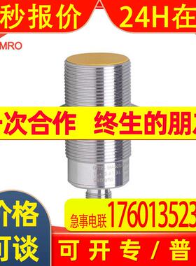 IFM易福门GI712S电感式安全接近开关IFM易福门GI712S开关传感器