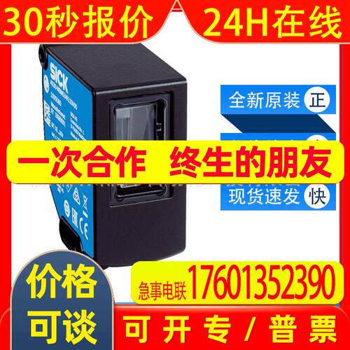 AS30-WBM534I220A00000C000ZZZ西克sick阵列型传感器1095580全新