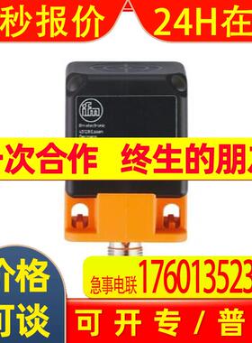 IFM易福门IO-Link电感式接近开关 IM5173 IMC3026-FRKG/IO/US-100
