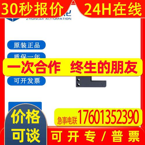 易福门OPU201叉式光电传感器OPU-FCKG/IO-LINK/AS