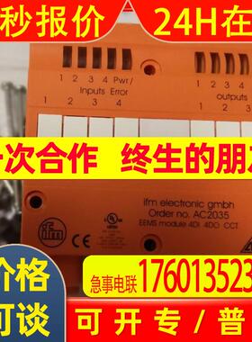 AC2035 通用模块 EEMS/Module/4DI/4DO/T/CCT 德国易福门IFM