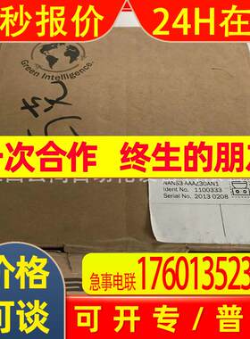 SICK NANS3-AAAZ30AN1 传感器全新原装 议价销售可优惠