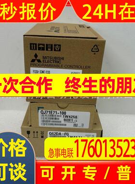 PLC, FX5U-32MT/ESFX5-80SSC-S全新 议价实拍