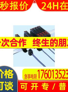 供应 原装红色PNP输出光纤传感器 E3XDA51N2M