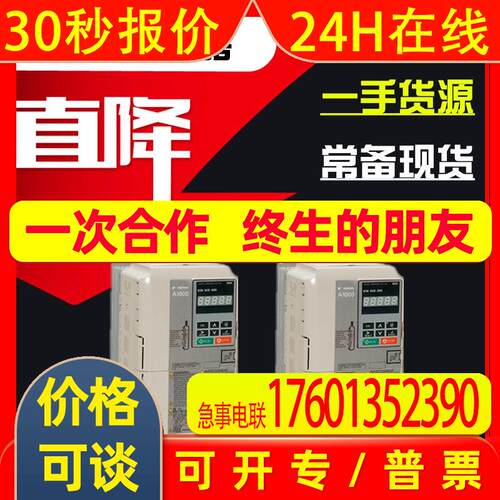 安川变频器A1000 CIMR-AB4A0002 4 5 7 9 11 18 23 31 38FBA FAA