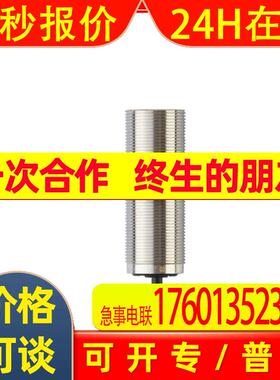 IFM速度传感器DI0104 103A 5004 5007 5021 5022 5023 5024 5026