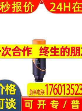 IFM IB0016 0017 0018 0026 0027 00290040 0059 0060 0071 0073