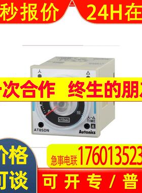 【原装】      计时器   AT8PSN-7