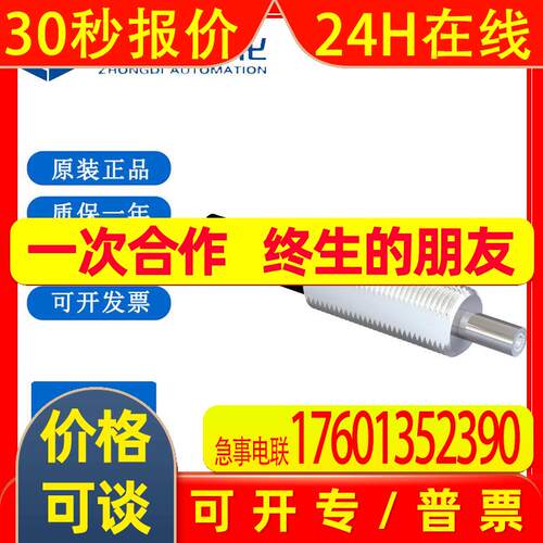 SICK西克LL3光纤LL3-DB01-30原装5324662