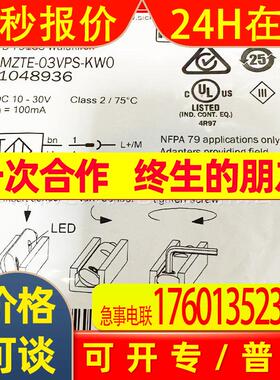 MZTE-03VPS-KW0 MZTE-03VNS-KW0 气缸传感器磁性开关