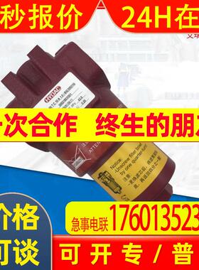 HYDAC高压滤油器贺德克RFLDW/HC661DAS50D1.0/-L24(1280298)