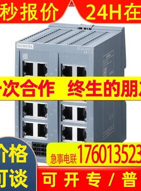 交换机  6GK5116-0BA00-2AB2   非管理型 16 接口 下单前咨询