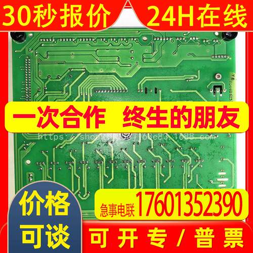 安川变频器616F7和E7系列75/90/110-132KW控制器电源板驱动板主板