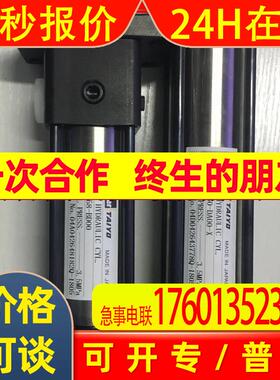 日本TAIYO油缸140H-8 1FY40BB130-AB议价