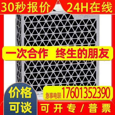 ABL2REM24045K平板电源100W电源DC24V开关电源ABL2REM24045K