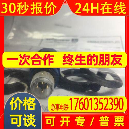 威格勒 光电开关 OLDK503A0091 OLM104A0002 OLM653C0102 传感器