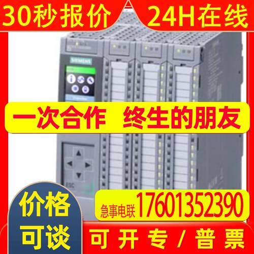 6ES7512-1CK01-0AB0 SIMATIC S7-1500 Compact CPU CPU 1512C-1PN