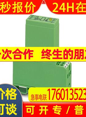 菲尼克斯EMG 17-OV-24DC/240AC/3 2954235大功率固态继电器