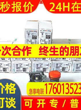 XB4BV 金属指示灯XB4BVB5黄色额定电压24VAC/DC圆形22mmLED